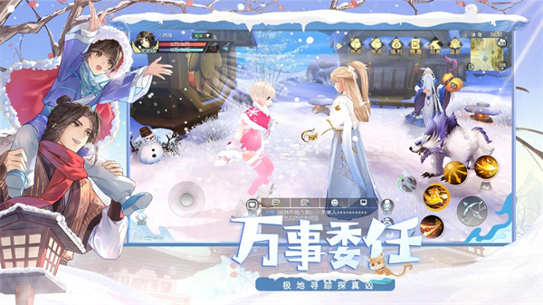 武林外传(1)