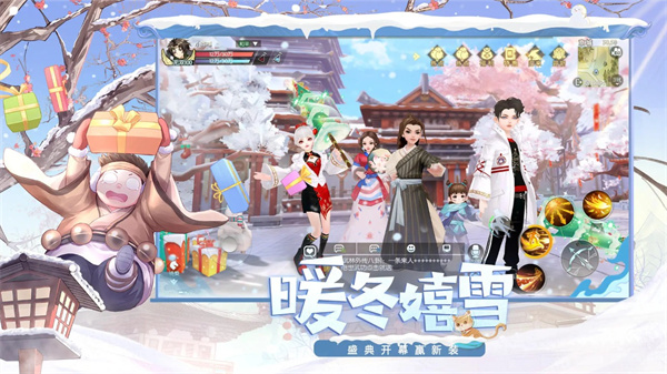 武林外传(2)