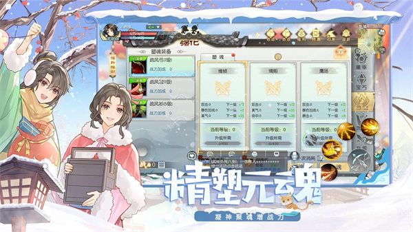武林外传(5)