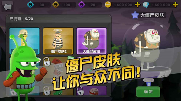 僵尸榨汁机2官方正版安装2025 v1.0.0 安卓版图2