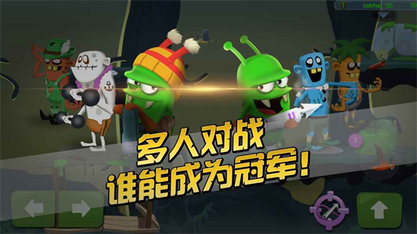 僵尸榨汁机2官方正版安装2025 v1.0.0 安卓版图4