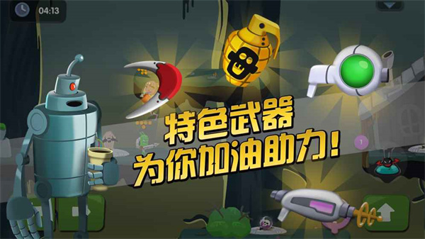 僵尸榨汁机2官方正版安装2025 v1.0.0 安卓版图5