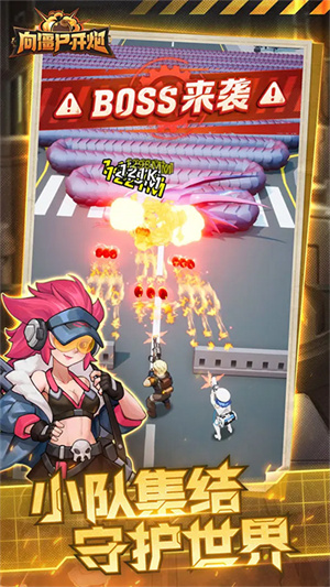 向僵尸开炮兑换码10000钻石免费版 v1.0 安卓版(1)