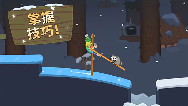 WalkMaster破解版无限金币无广告  安卓版