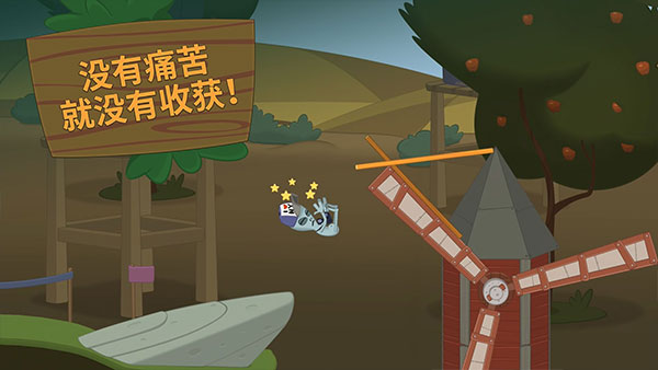 WalkMaster破解版无限金币无广告  安卓版