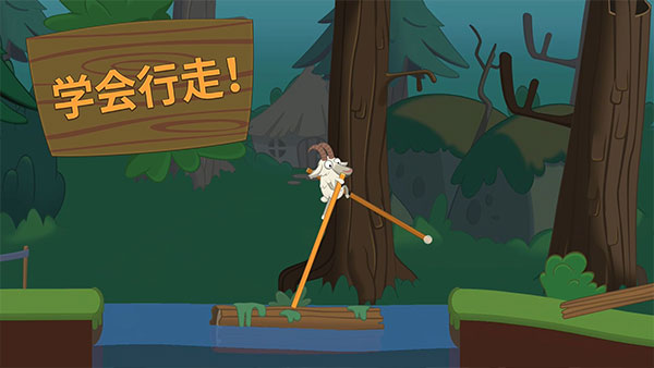 WalkMaster破解版无限金币无广告  安卓版