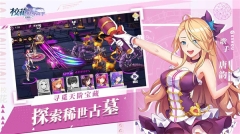 校花的贴身高手天阶岛内购免费版  安卓版