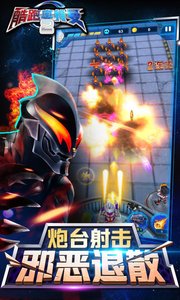 酷跑奥特曼2游戏 v2025.2.8 无限内购版(5)