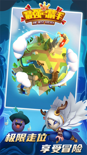 最强弓箭手  无限金币钻石版