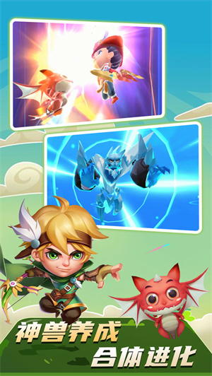 最强弓箭手  无限金币钻石版