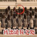 绣湖恐怖解密 v1.0