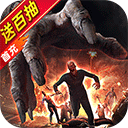 无尽的世界手游官方版