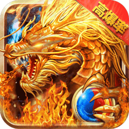 魔神之战