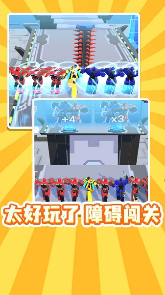 哥们一起冲图1