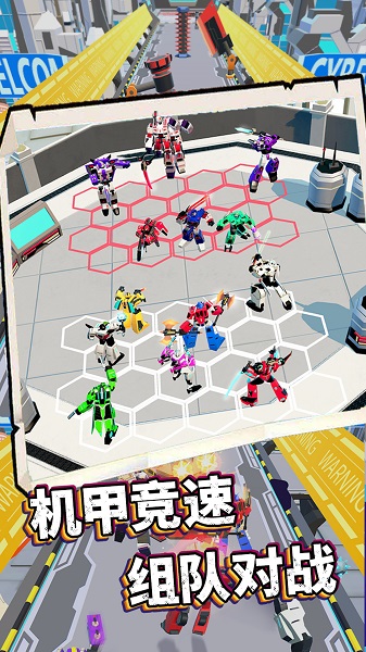 哥们一起冲图3