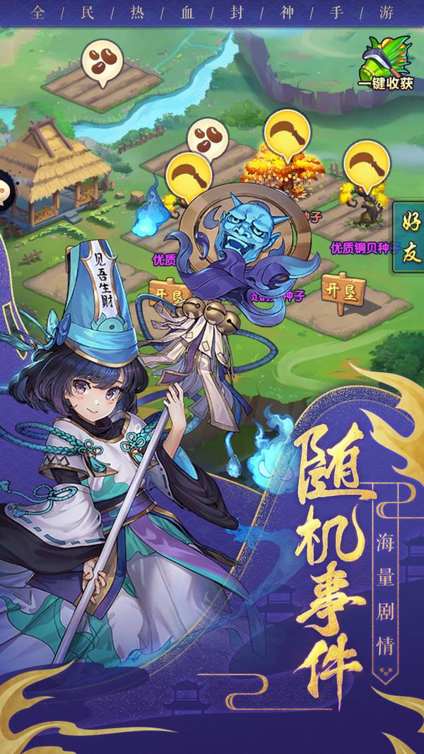 神行九歌图1