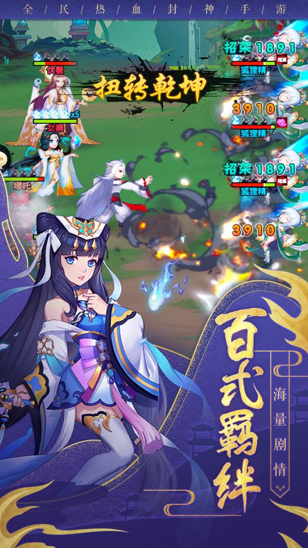 神行九歌图2