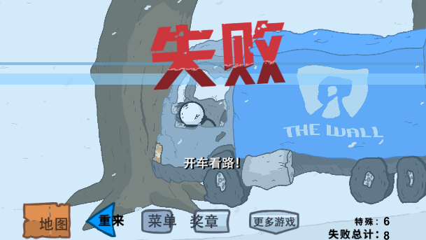 逃离监狱图2