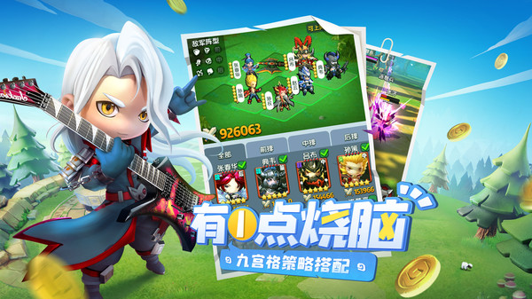 异能勇者图1