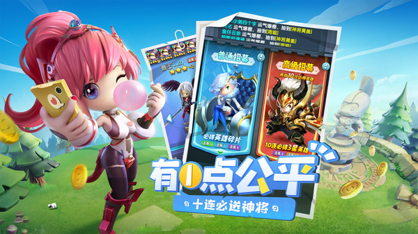 异能勇者图3