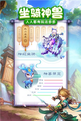 一点三国图3