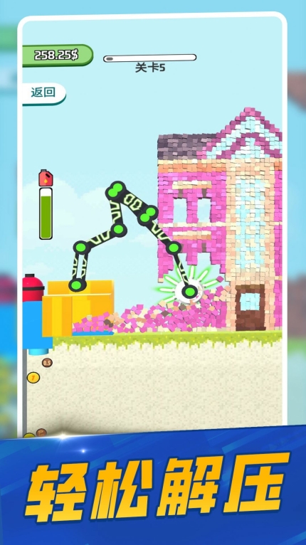 破坏一切模拟图2
