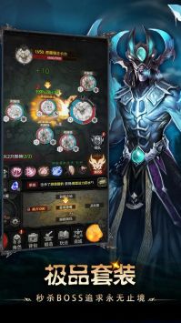 铁血守卫图2