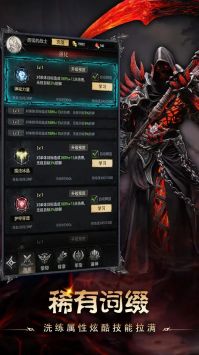 铁血守卫图3