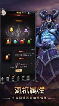 铁血守卫图4
