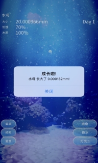养育水母的治愈游戏中文版图4