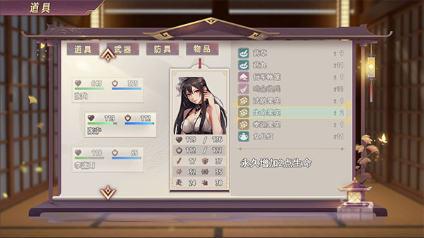 三国真龙传图3