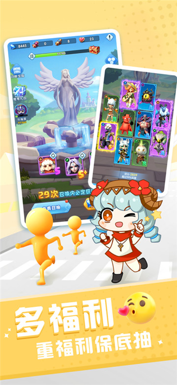 超能世界图3