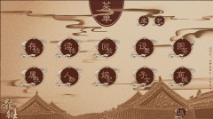龙雏图4