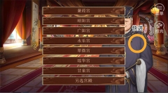 龙雏图5