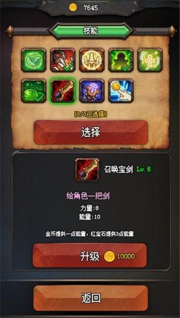 随机地牢图3