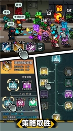 灾厄前线图2