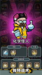 灾厄前线图3