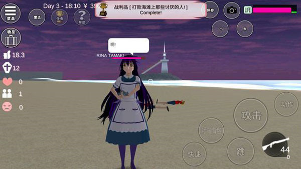 樱花校园青春版模拟器图4