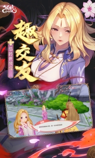 狐妖小红娘图1