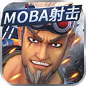 王者军团 v1.9.14