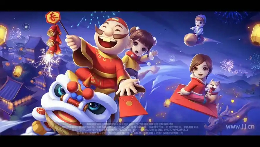 百乐斗地主